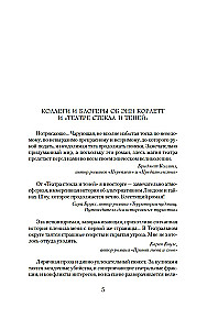 Театр стекла и теней